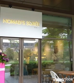 Nomad’s Soiree