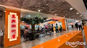 Ban Heng Teochew Porridge