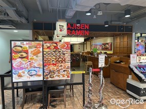 Ajisen Ramen