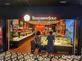 Bengawan Solo