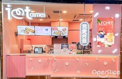I Love Taimei