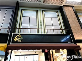 KOI Thé Express