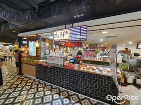 Nine Fresh Desserts Taiwan
