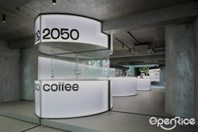 2050 Coffee