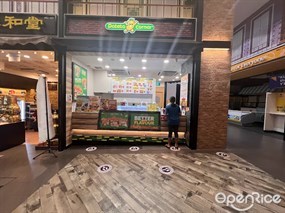 Potato Corner