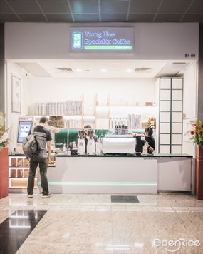 Tiong Hoe Specialty Coffee (Tanjong Pagar)