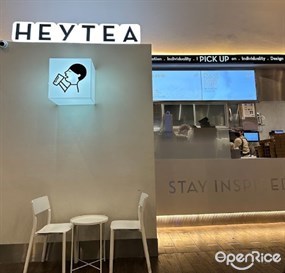 Heytea