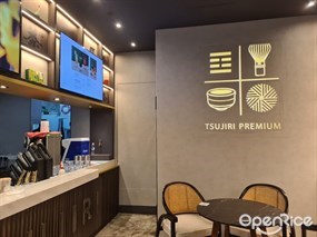 Tsujiri