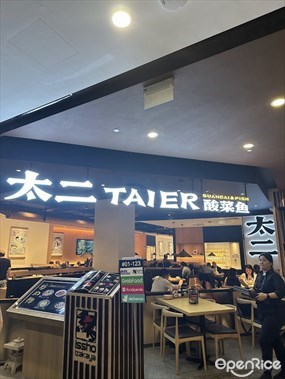 TAI ER
