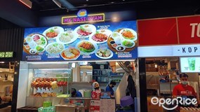 My Nasi Ayam