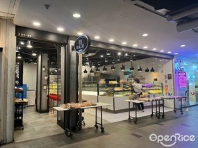 DJ Bakery