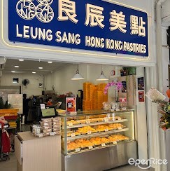 Leung Sang Hong Kong Pastries (Tanjong Pagar Plaza)