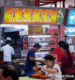 Jia Mei Cooked Food