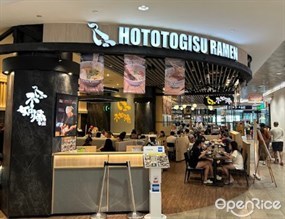 Hototogisu Ramen