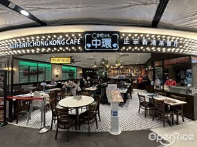 Central Hong Kong Cafe