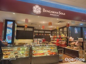Bengawan Solo