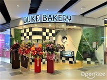 Duke Bakery