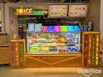 Juice Farm