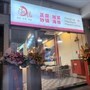 Xiang Yue Signature Hunan Cuisine