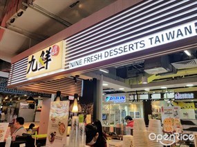 Nine Fresh Desserts Taiwan