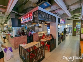 Pontian Wanton Noodles