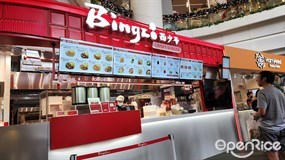 Bingz Singapore