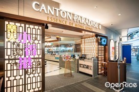 Canton Paradise