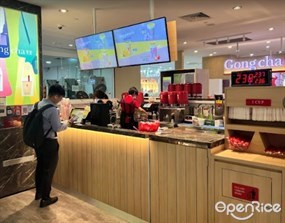 Gong Cha