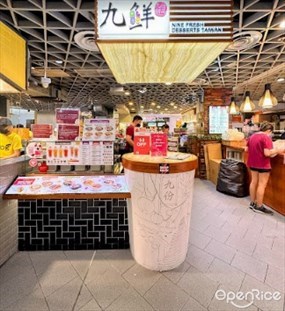Nine Fresh Desserts Taiwan