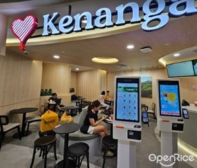 Kenangan Coffee
