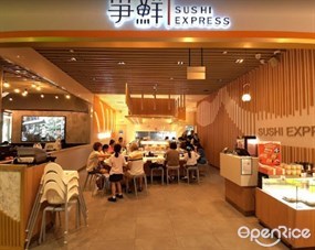 Sushi Express
