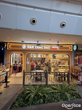 Nan Yang Dao