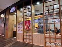NeNe Chicken