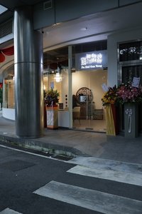福慧根湯 (武吉美拉)