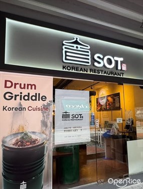 Sot