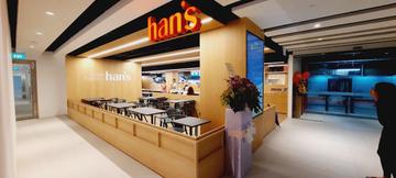 Hans Menu Han's Cafe - Western Variety Desserts and Cakes Restaurant Brunch in ...