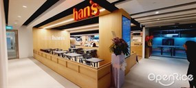 Han's Cafe
