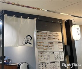 Sakedokoro Eizaburo
