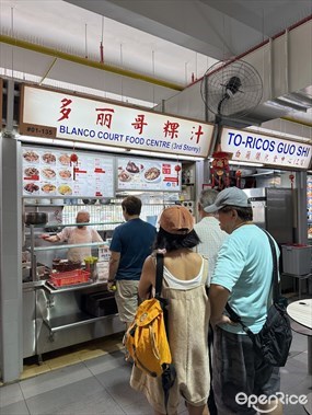 To-Ricos Kway Chap