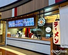 Roll Sushi by IPPUDO