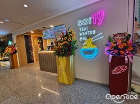 Soi 19 Thai Wanton Mee - Raffles Hospital