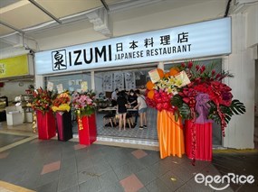 Izumi Japanese Restaurant