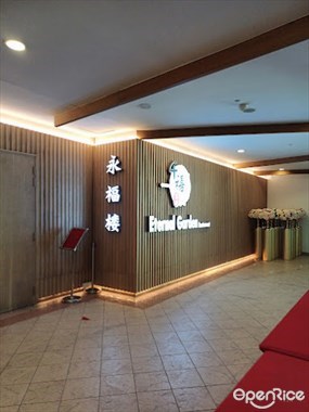Eternal Garden Restaurant