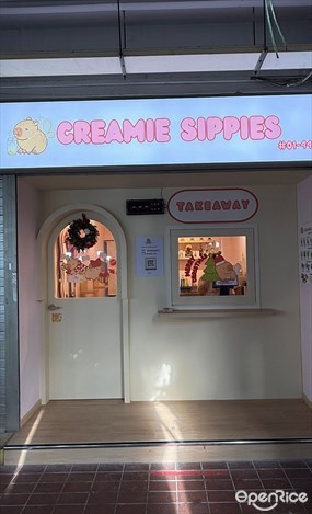 Creamie Sippies