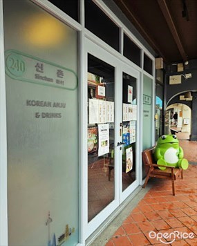 Sinchon Korean Anju & Drinks
