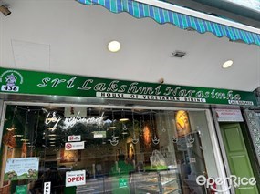 Sri Lakshmi Narasimha Restaurant