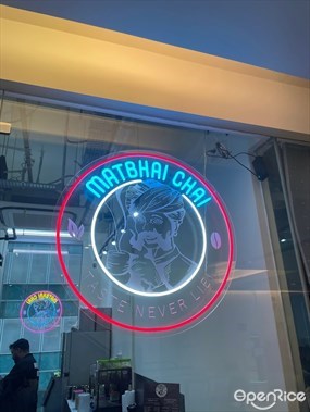 Matbahai Chai