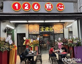 126 Dim Sum