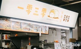 1030 Breakfast Shop