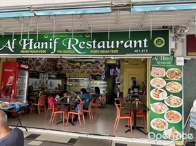 AlHanif Restaurants